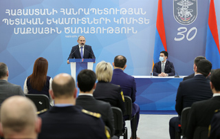 We must open a new strategic page for the transformation of the Customs Service. The Prime Minister participates in the event dedicated to the 30th anniversary of the Customs Service of Armenia