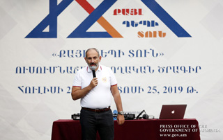 « L'Arménie est notre maison, dont le bien-être, la dignité et la force devraient être la question à l'ordre du jour de chacun de nous » ; Le Premier ministre assiste à la cérémonie de clôture du programme  «Pas vers la maison»