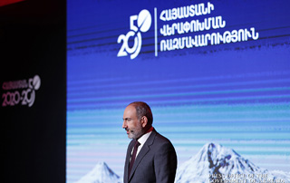 Հայաստանի վերափոխման ռազմավարության մշակումը և իրագործումը պատկերացնում ենք որպես համազգային շարժում՝ հիմնված մեր ազգային արժեքների և նպատակների վրա. վարչապետ